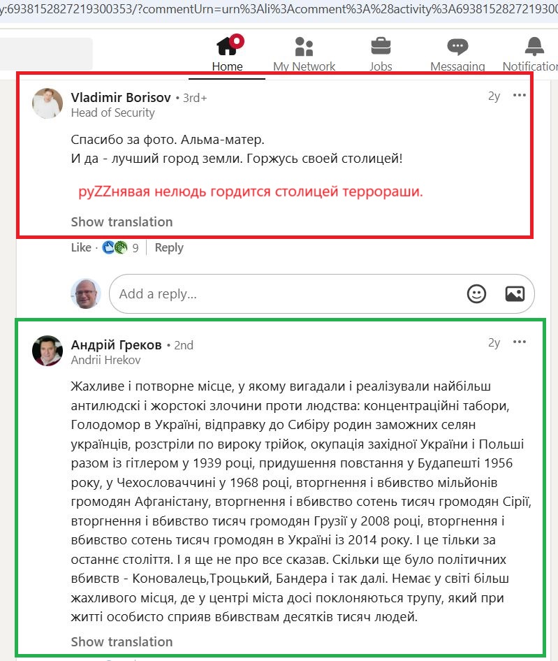 Borisov_Vladimir_002__SoR_031__-Linkedin.jpg